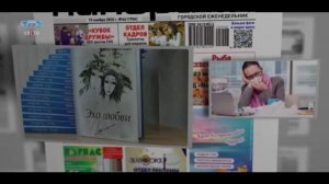 Новости ТВИН 19.11.2025