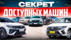 Как покупают авто из салонов по цене б/у? Способ, о котором вы не знали!