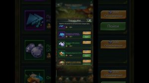 19.11.25 Ant Legion. Опросник муравья