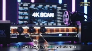 Оцифровка видеокассет и плёнок в Воронеже | +79521079973