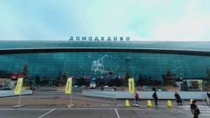 Брендирование фасада аэропорта Домодедово, 2025 год