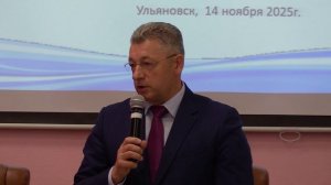 Поволжский юридический конгресс в УлГУ