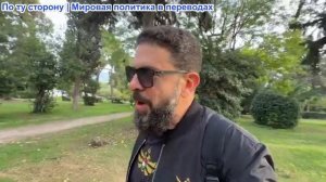 Алекс Христофору - СДЕЛКА по Украине? Операция по Мадуро. Ермак уволен? Туск обвиняет Россию