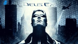 Deus Ex часть 8