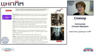 Создание цифровых образовательных материалов с помощью нейросетей и искусственного интеллекта