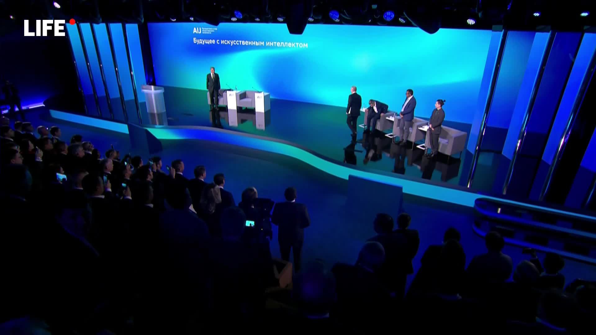 Путин участвует в конференции по искусственному интеллекту смотреть онлайн