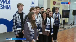 ГТРК СЛАВИЯ Вести Великий Новгород 19.11.25