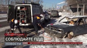 В память о жертвах ДТП: акция в Комсомольске. Новости. 19/11/2025. GuberniaTV