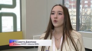 В школе №800 Нижнего Новгорода на конференции обсудили систему критериального оценивания