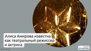 Фамилия Амиров: история и происхождение, значение и образование склонений - полный гид для