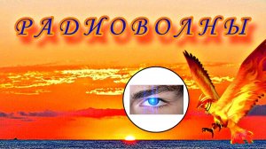 TILLINST - Радиоволны (prod. by Fukk2Beatz, 2025)