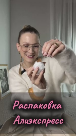 Распаковка посылок с Алиэкспресс. Ожидание / реальность  🔥