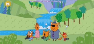 Три Кота Мультфильм Путешествия котят