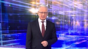 Время итогов. 14.11.2025