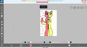 Арт Катюхе на конкурс артов ☺︎