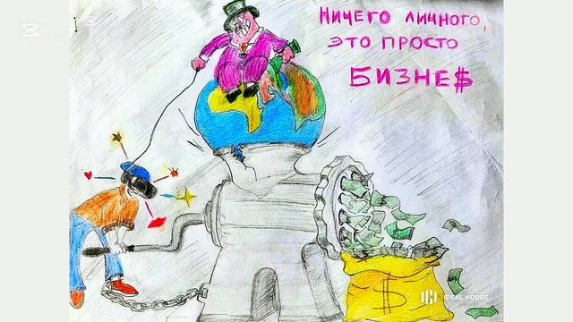 Мотор-Роллер - Нефть (аудио, 2025) смотреть онлайн