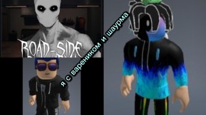 на попробуй шаурму