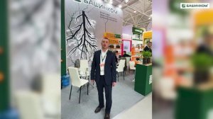 ЮГАГРО-25: место встречи земледельцев, фермеров, производителей биопрепаратов