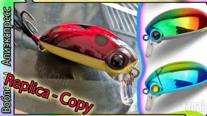 Копия - Lucky Craft Gengoal 45S на Голавля, Язя, Жереха, самое то! Воблер  - Лаки Крафт Генгол с Али