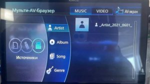 Русификация Kenwood s908l