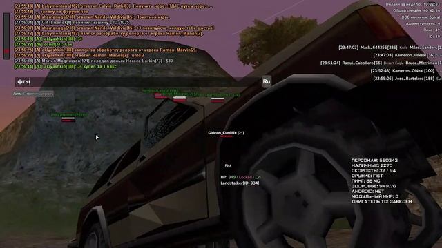 GTA_SA_MP 2025-11-19 23-49-12