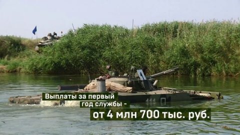 Служба по контракту