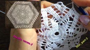 Вязание крючком для начинающих, салфетка звезда, часть 2, ряды 6–9. Простое вязание крючком.