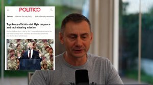 Проект Украина сворачивают