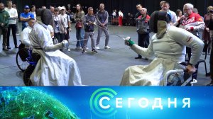 «Сегодня»: 19 ноября 2025 года. 13:00 | Выпуск новостей | Новости НТВ