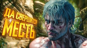 Dying Light The Beast. ДА СВЕРШИТСЯ МЕСТЬ. ЧАСТЬ 13