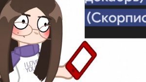 — « Я ЗНАЛА ЧТО ТЫ ВЕДЬМА! », объяснение к видео будет в коммах