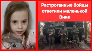 Боец с позывным "Шаг" написал песню для Вики 🙏❤️