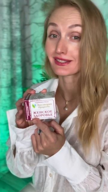Женское здоровье