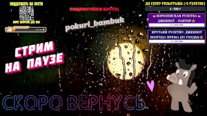 🔴 РР4 СТРИМ | НОВЫЕ ТОЧКИ для Фарма! РОЗЫГРЫШ Каждые 20 минут