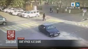 Водитель BMW устроил дрифт на перекрестке в Армавире