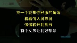 天天 (Close To You)—	陶喆 (David Tao) | караоке EVOBOX