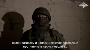 💬 Командир штурмового отряда 121-го мотострелкового полка с позывным «Лаврик» рассказал о ходе о...