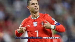 Белый дом показал кадры встречи Роналду и Трампа