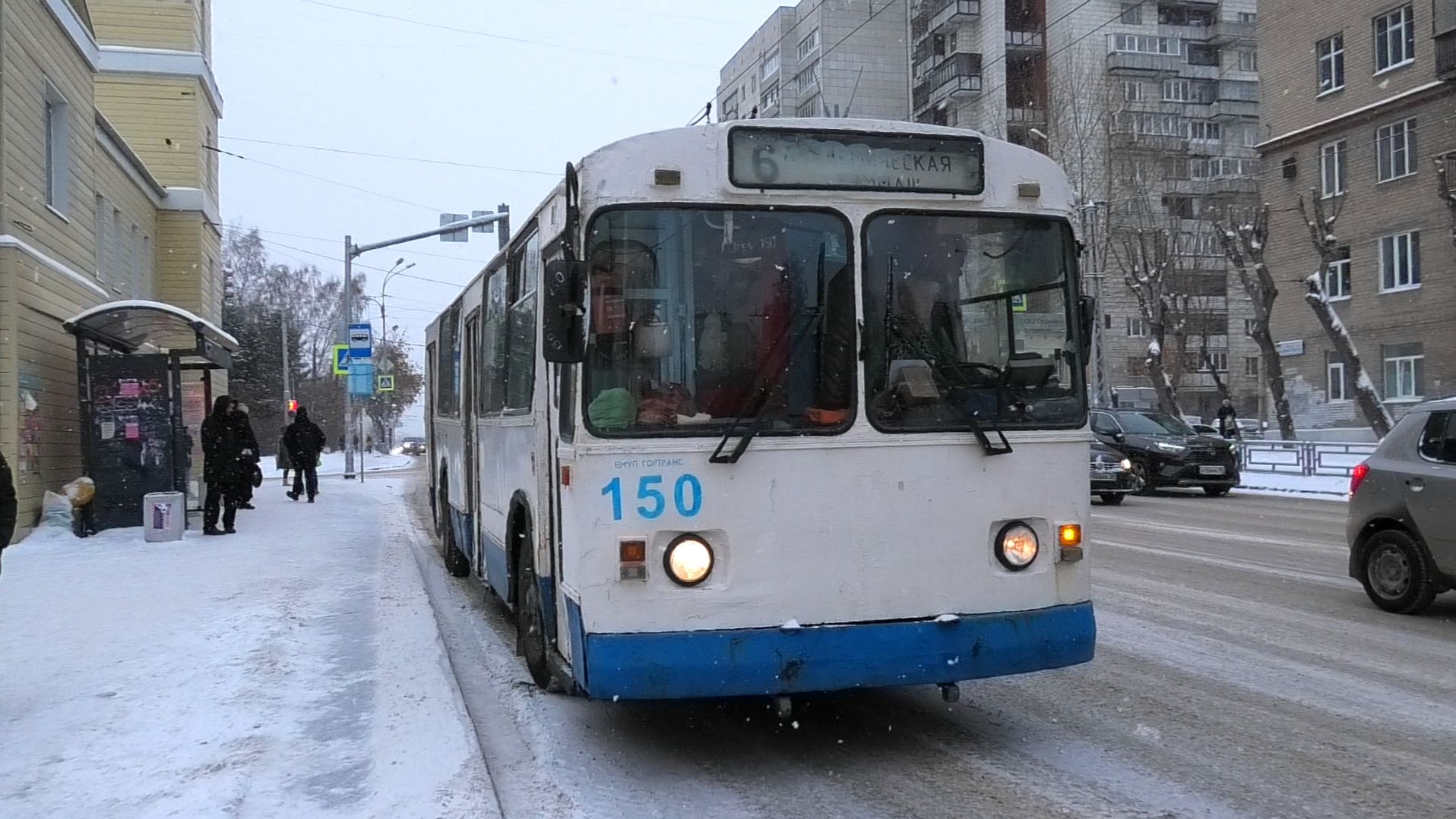 Троллейбус Екатеринбурга ЗиУ-682Г [Г00] №150 маршрут 6 на остановке "Фрунзе"