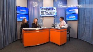 2025_11_19_Гость в студии часть 2