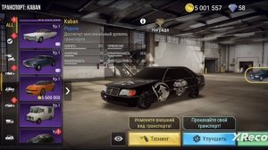 конец . мадаут два