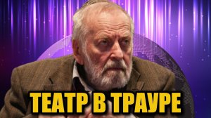 Умер заслуженный артист России Сергей Десницкий — что известно