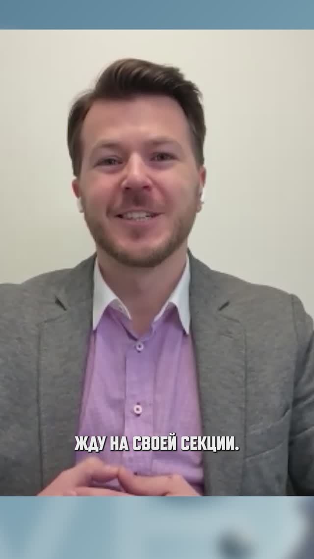 Никита Макаров, модератор секции «Корпоративные облигации: сюжет года и сценарии будущего», РБК