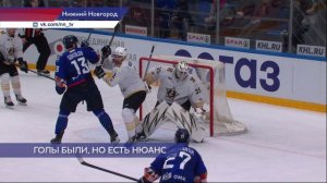 Хоккеисты «Торпедо» сыграли домашний матч с «Адмиралом» из Владивостока в рамках КХЛ