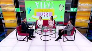 "Утро нового дня". В гостях Лилия Луговская и Виктор Феклушин