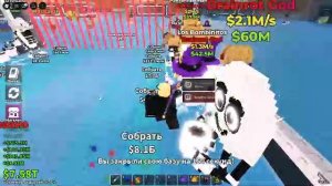 играем в рб