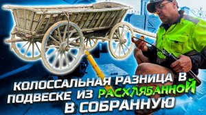 Двойные амортизаторы на Соболь 4x4 | Rак я победил раскачку на бездорожье