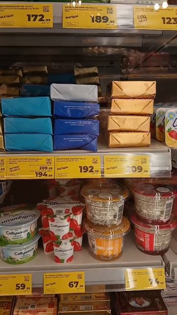 #Обзор цен в Магните, что за цена 👍💯 #топ смотреть онлайн