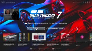 PS4 PRO - Moza R5 - Gran Turismo 7 - Будни Гонщика 4 - карьера 058 - brook Raslution 2