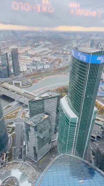 Смотровая площадка Панорама 360 Москва Сити
